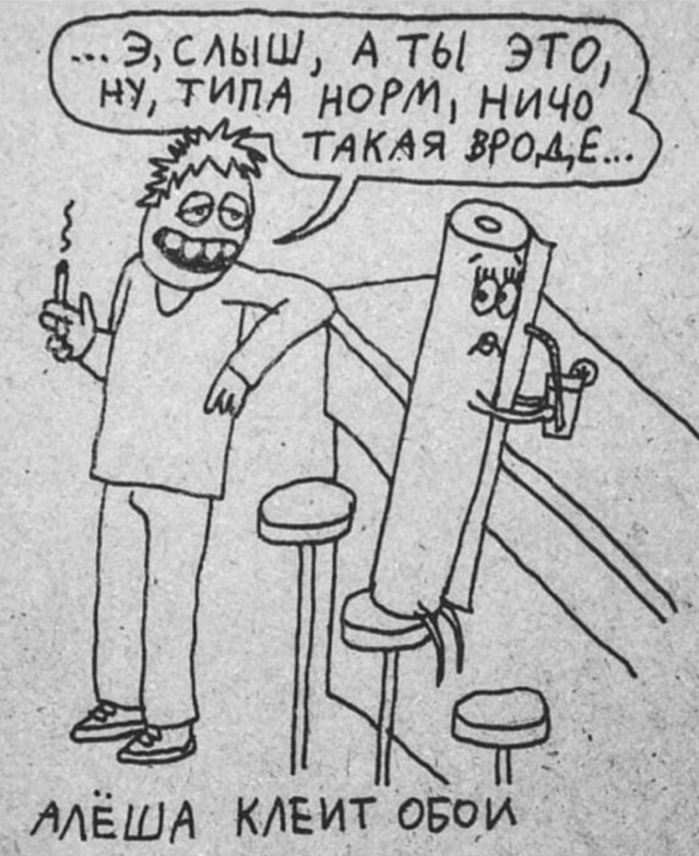 Маленькая пятница 28.05