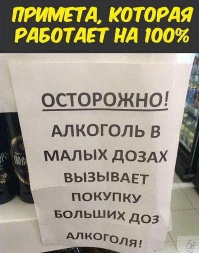 Завалялось тут случайно немного забавных картинок