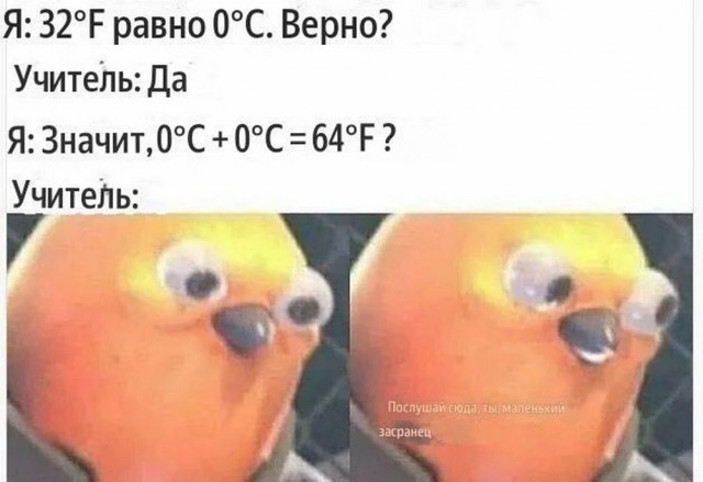 Здесь кто-то курит?