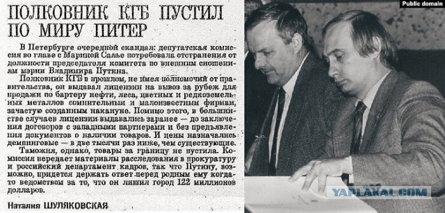 Путина шокировала  получка у студентов