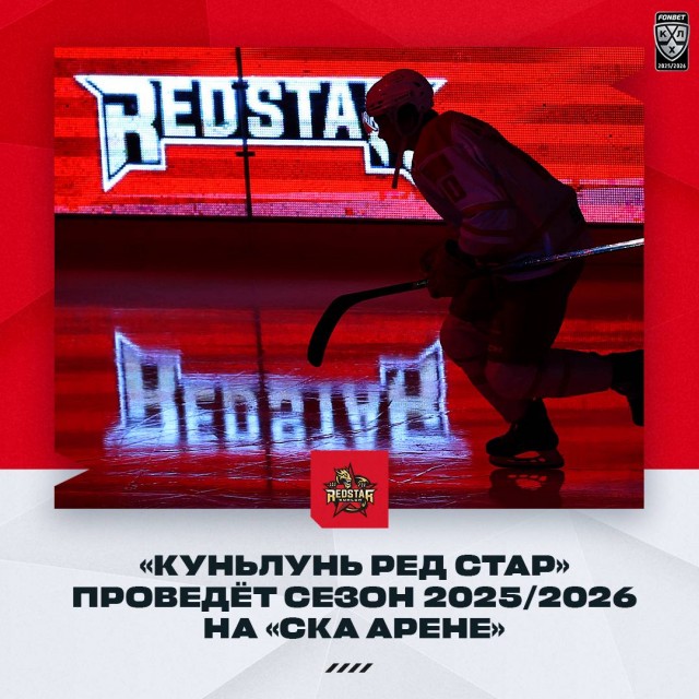 Веселее вы в хоккее* (3)