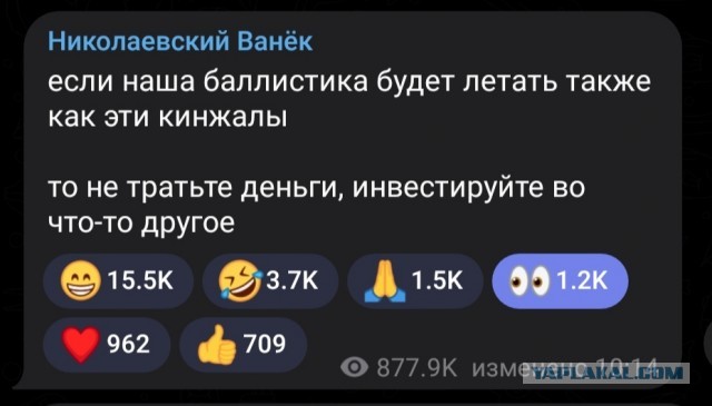 Двухэтажный дом загорелся после падения обломков сбитого беспилотника