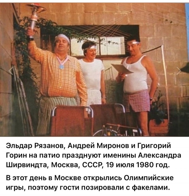 ​ Фотографии из прошлого нашей страны – 114