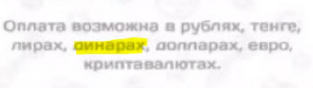 ЯжеСВОшница