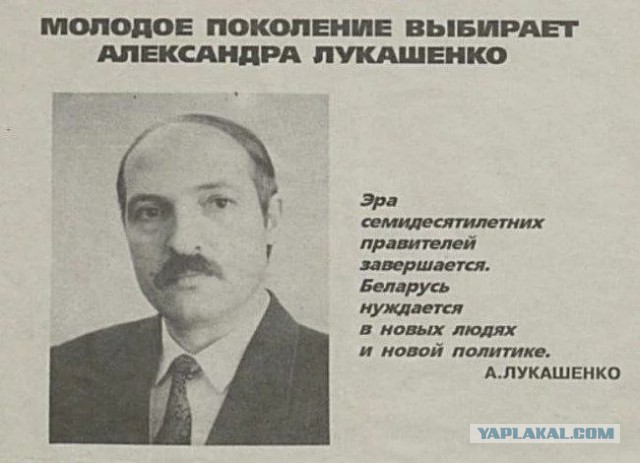 Александр Лукашенко заявил, что не планирует выдвигаться на новый президентский срок и вовсе хотел уйти.