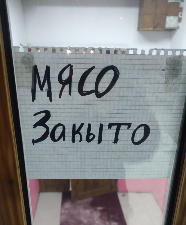 Убираем одну букву