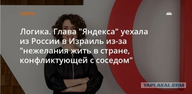 Я не виноват, он первый начал!