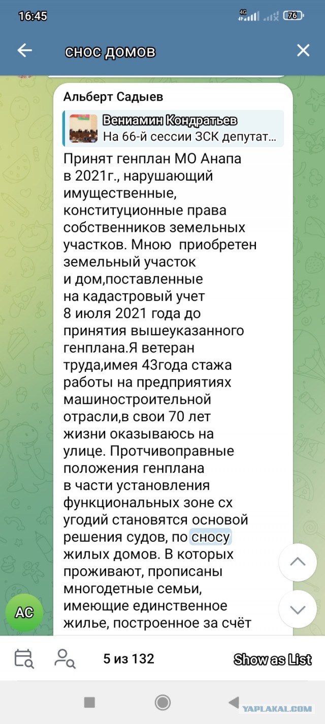 Люди подскажите куда переехать?