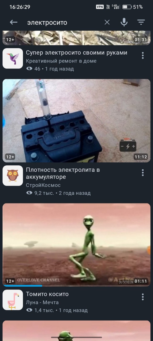 Горелкин: YouTube будет полностью заменен сервисами из России