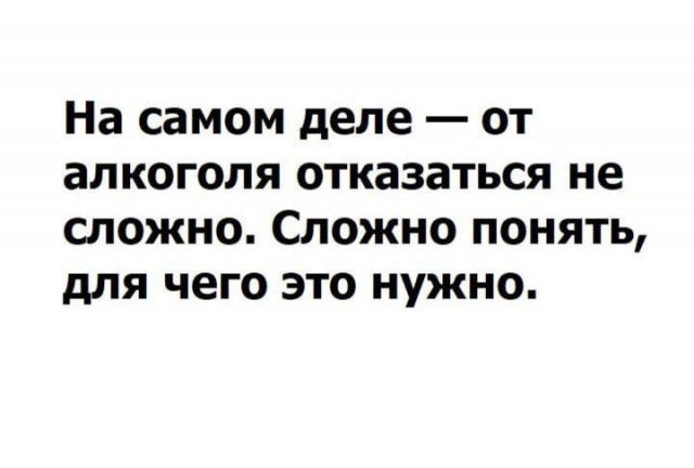 Тот момент,когда человеку нужно срочно дать выпить 100 грамм водки