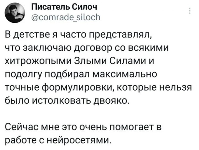 Пятницы картинки