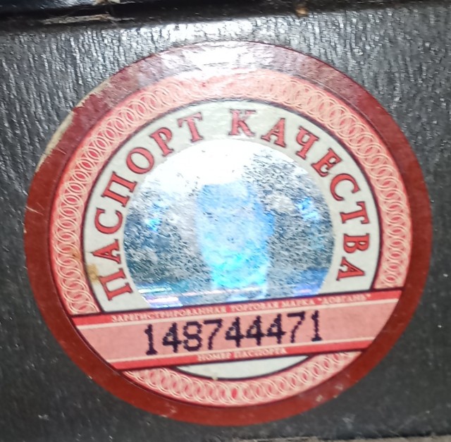 Барила стала не та... Реал или накручиваю?