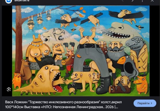 Коты минской художницы Рины Зенюк. 2025 год