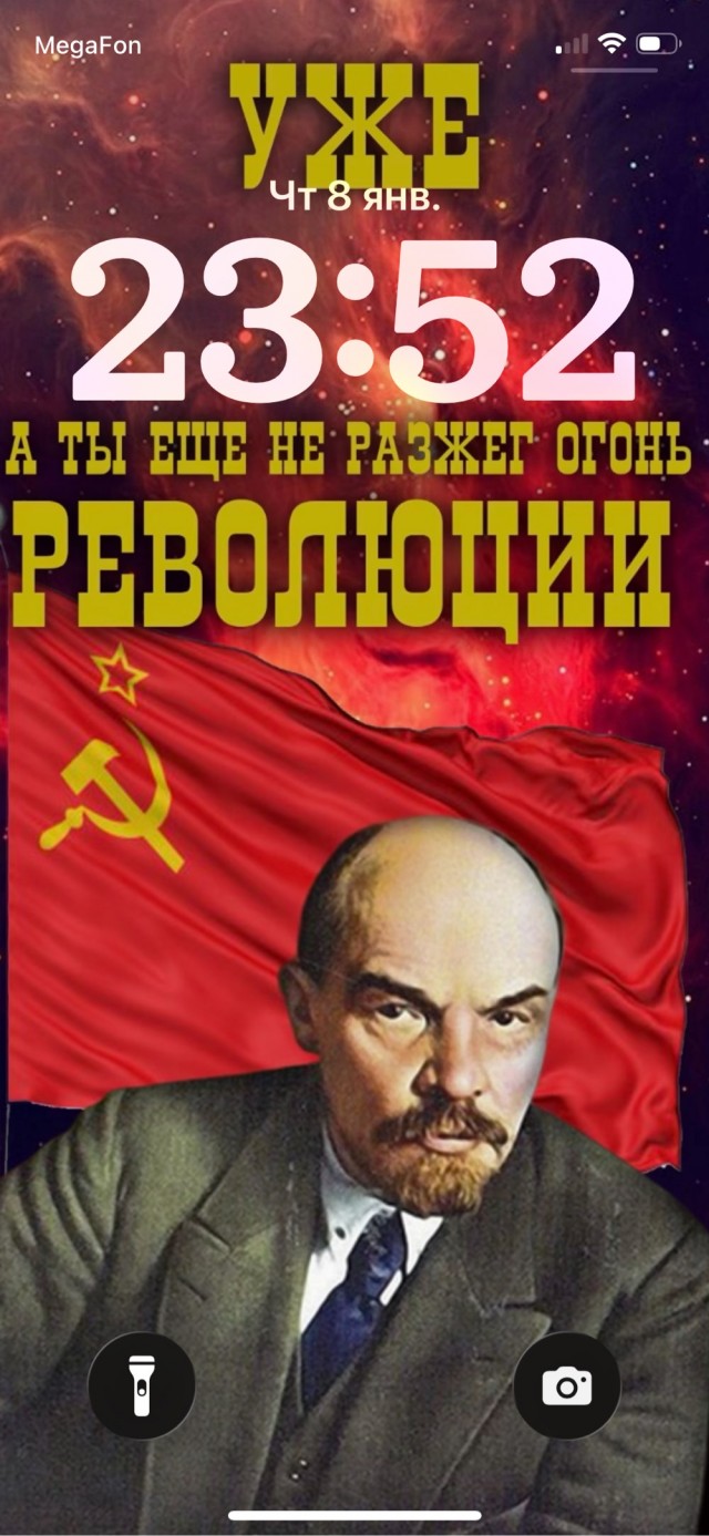 У кого какого размера...