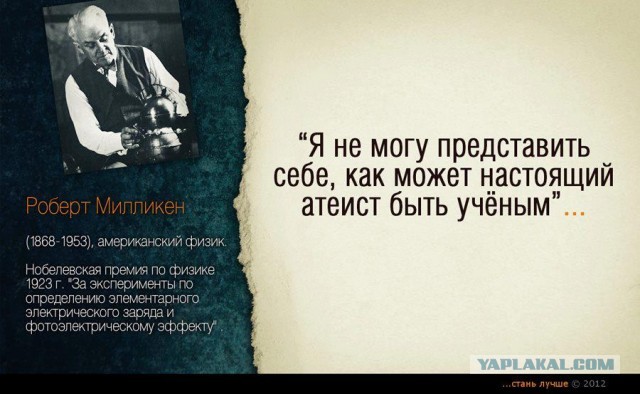 10 цитат о религии