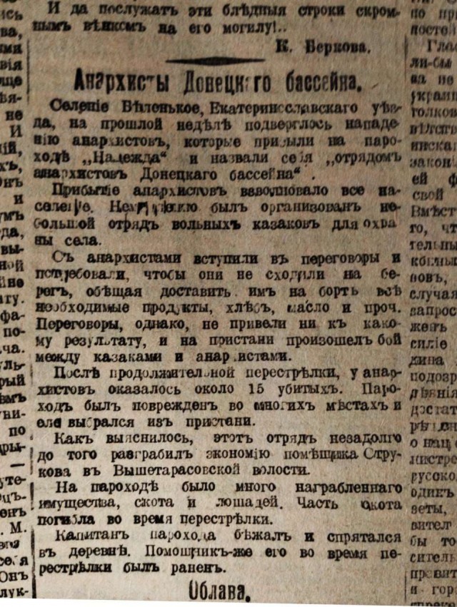 Редкие кадры и архивные снимки 11.02.26