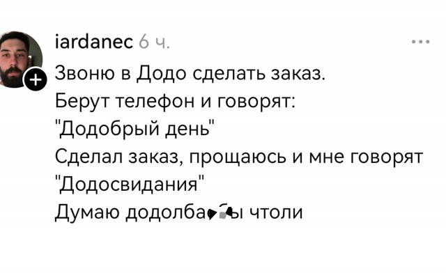 Управляющая «Додо Пиццы» уволилась после скандала с собакой