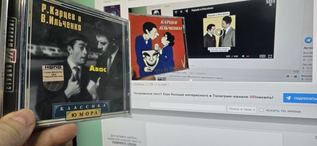 Карцев и Ильченко