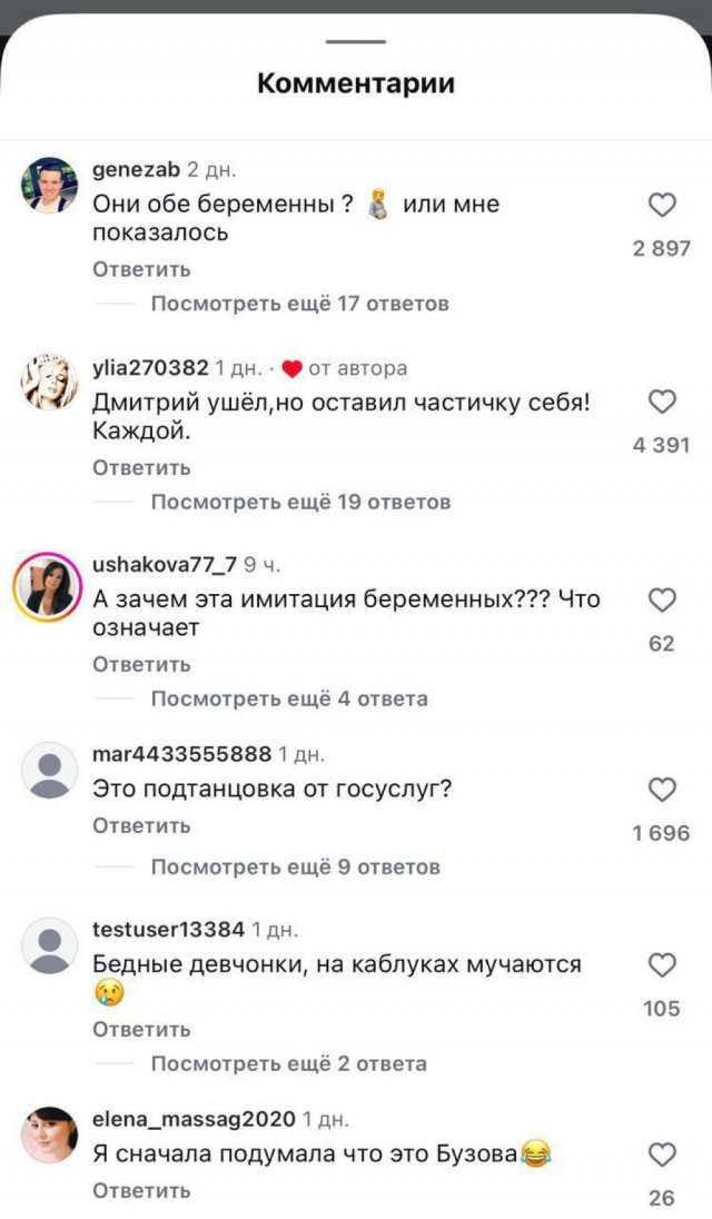 Татьяна Буланова вновь удивила своей подтанцовкой