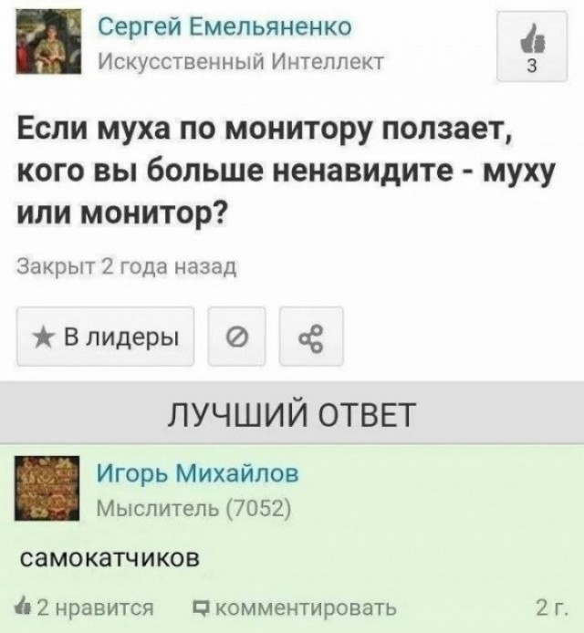 Прошу прощения, что в праздник принёс я вам плохие новости.