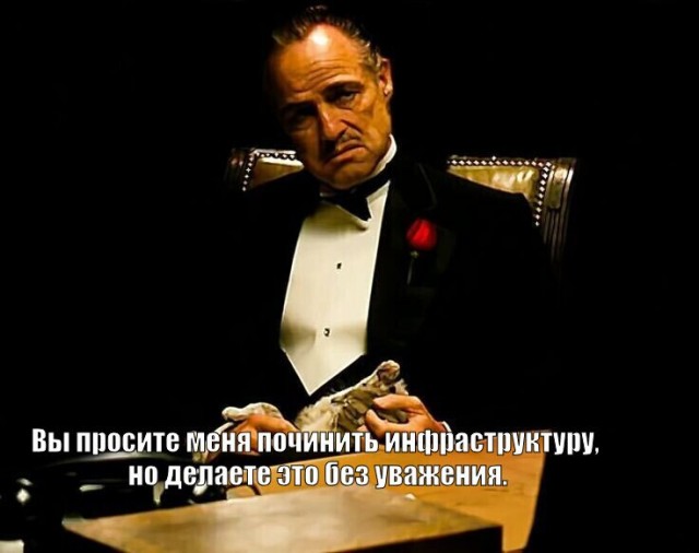 Чудо инженерной мысли