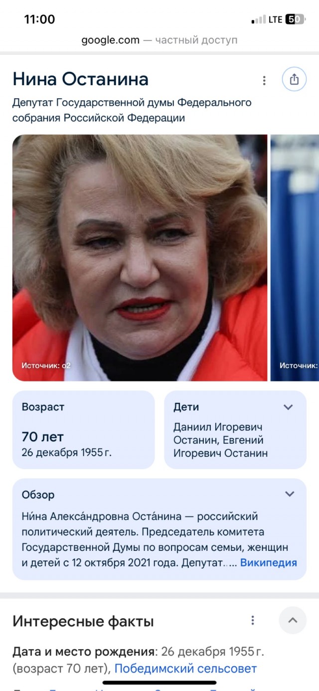 Запретить интернет детям до 14 лет предложили в Госдуме
