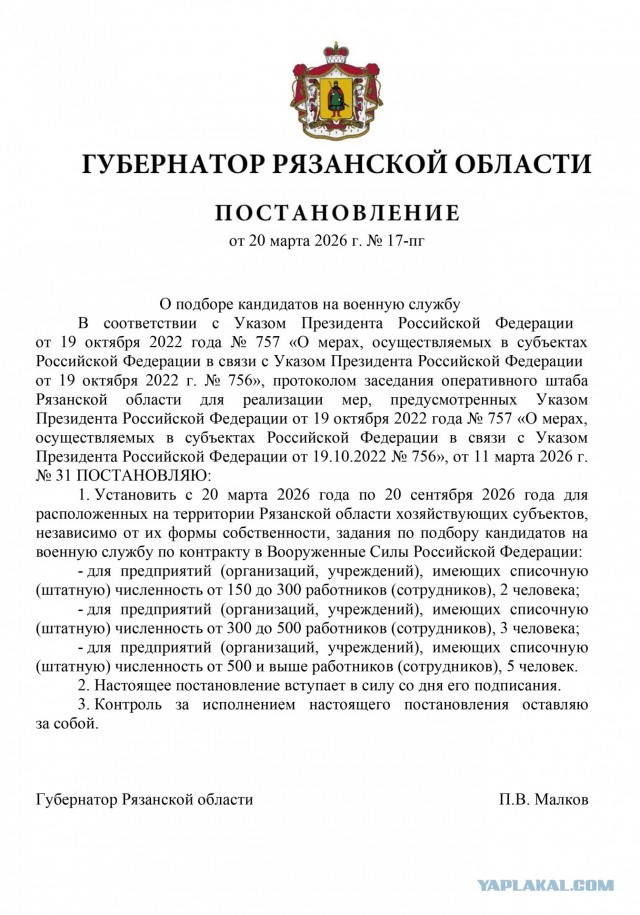 Дмитрия Пескова уволят за профнепригодность или по статье УК РФ 280.3. за дискредитацию ВС РФ?