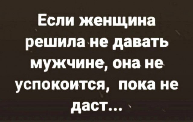 Веселые картинки в понедельник (06.04)