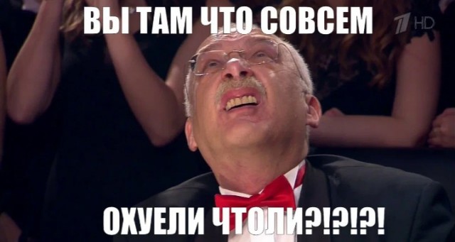 Что она прочитала?