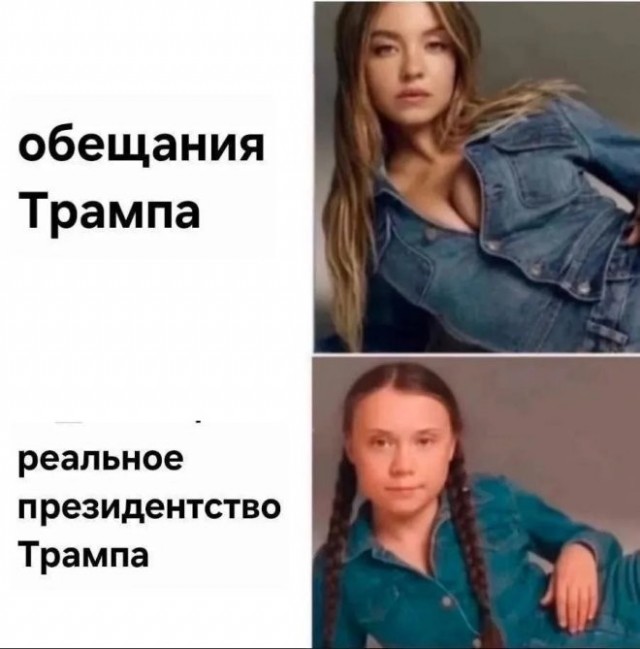 Картинки для деградации 177 (разной степени свежести)