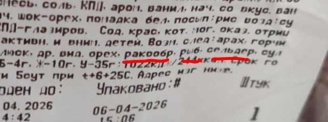 Кулич из Самоката