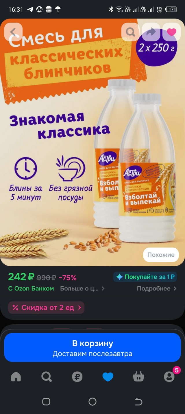 Лень - двигатель прогресса