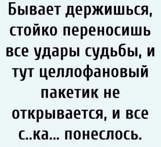 Улыбательные картинки