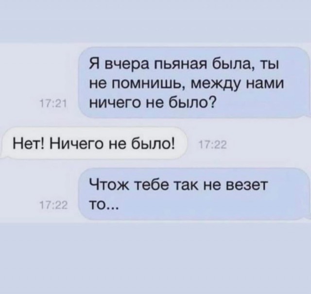 Воскресные картинки