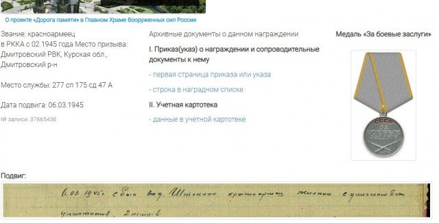 Завтра...