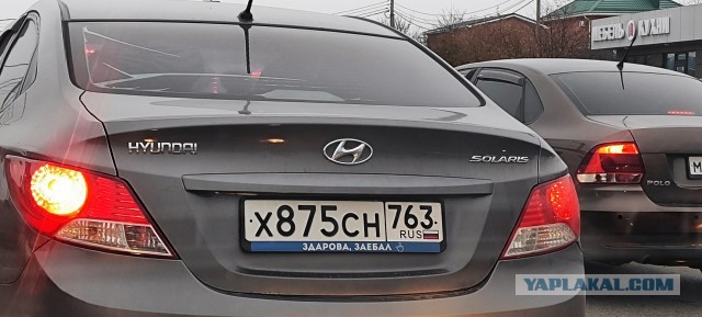 Зачем писать на рамке номера нецензурные надписи?