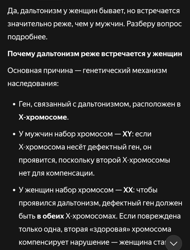 Как он это делает?