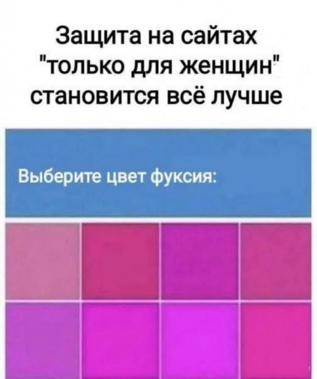 Картинки без критики