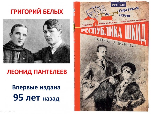 Памятник Дзержинскому открыли в лагере в Свердловской области