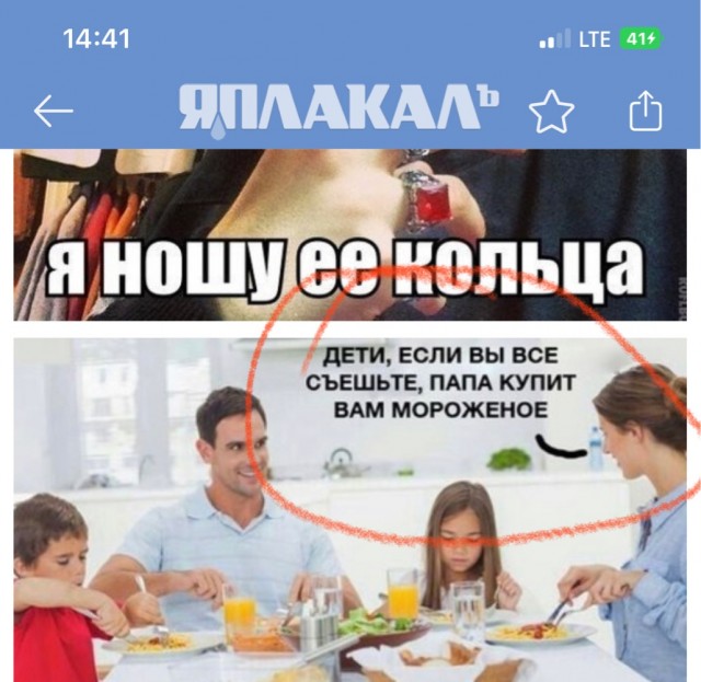 Картиночки, баянчики 01 июля