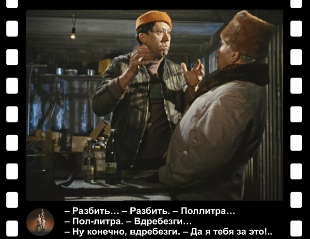 Крепкая, зараза