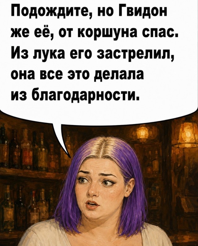 Большинство - радикальные феминисты!