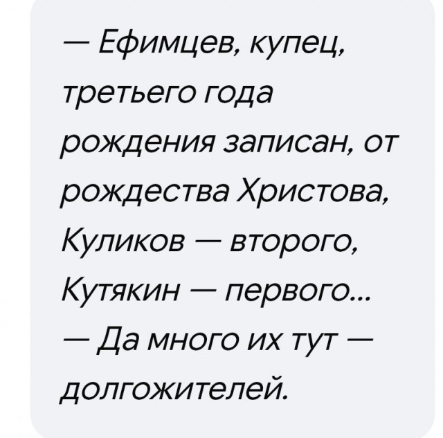 В Коста-Рике нашли старейшего человека в мире. Ему 119 лет