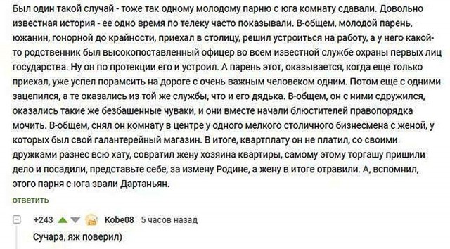 Картинки для деградации 278 (разной степени свежести)