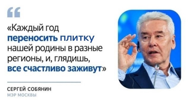 Благодарим за совет