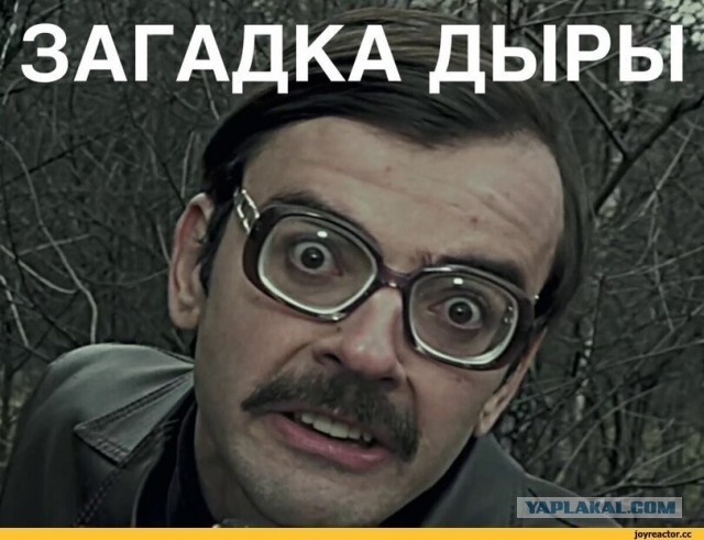 Загадка ведра