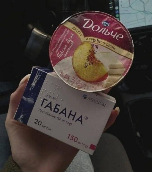 Психомемы-15