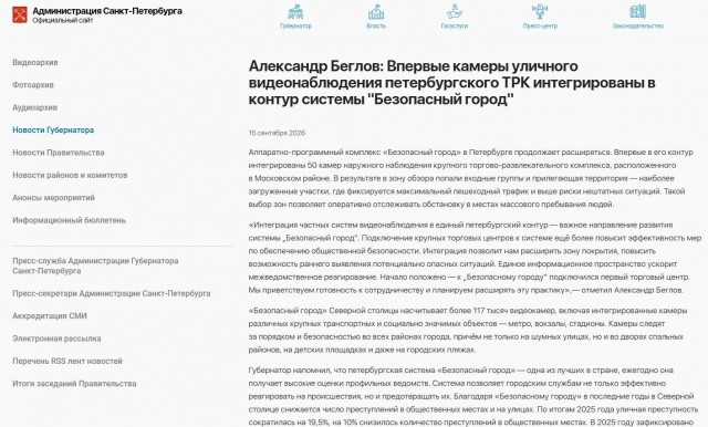 Мужчину вырубили на фуд-корте в питерском ТЦ и добили ногой пока тот лежал на полу