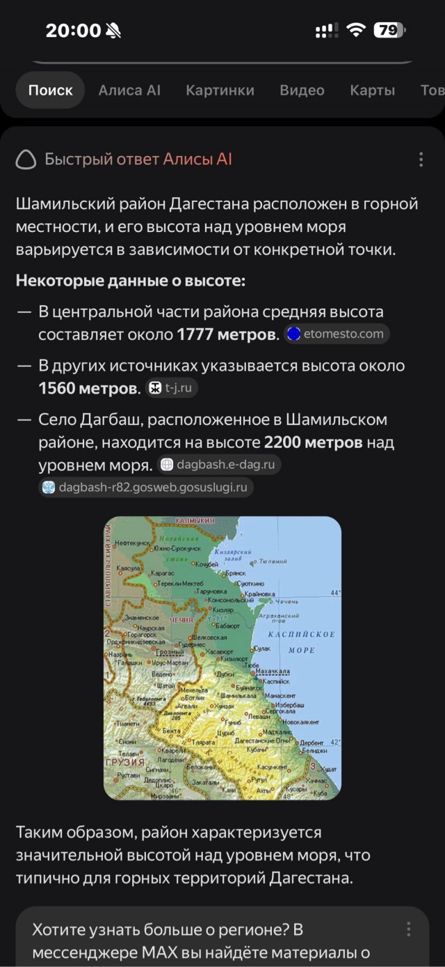 Учительница взбирается по скалам Дагестана каждый день по четыре часа, чтобы добраться до школы, — ради троих учеников на высоте 1,8
КМ