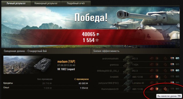 Wargaming 6